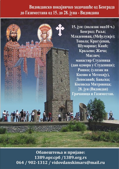 ����������� ��������� 2017